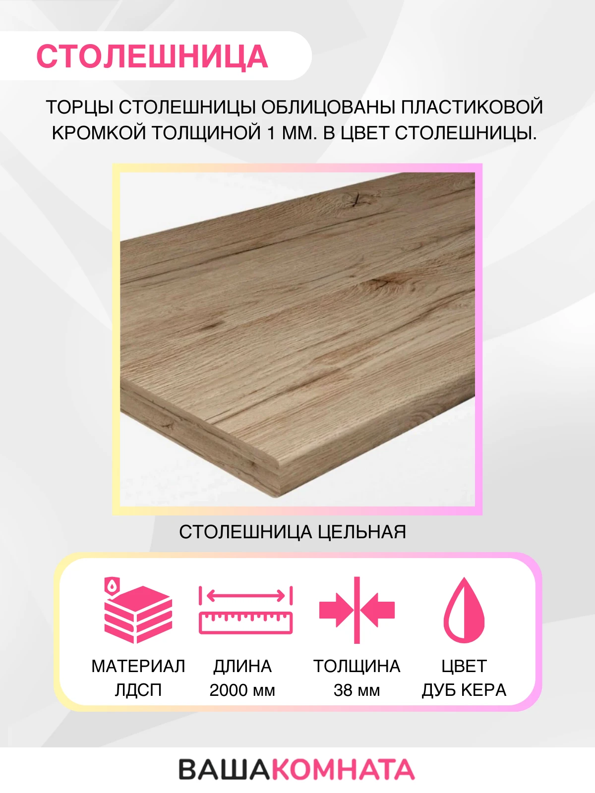 Кухня " Хома " 2,0 метра со столешницей (Улучшенная фурнитура) цвет фасадов Белый шагрень , ЛДСП