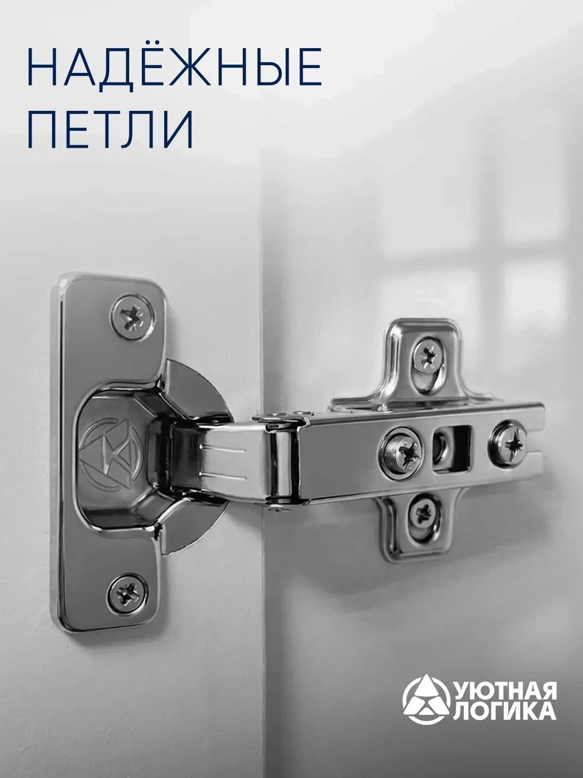 Кухня уютная логика, Брокер, Пластик, ЛДСП, белая 1х2 м угловая, с ящиками и полками