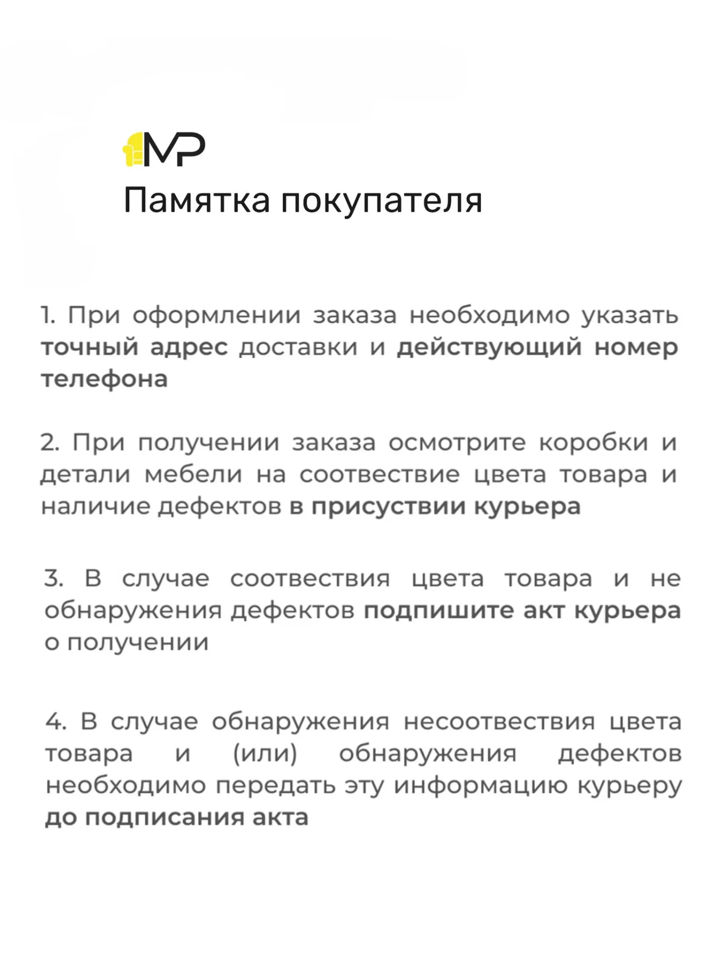 Угловая кухня София Гренто МДФ/ЛДСП 3,0х1,8м белый бланж/графит со столешницей прав.
