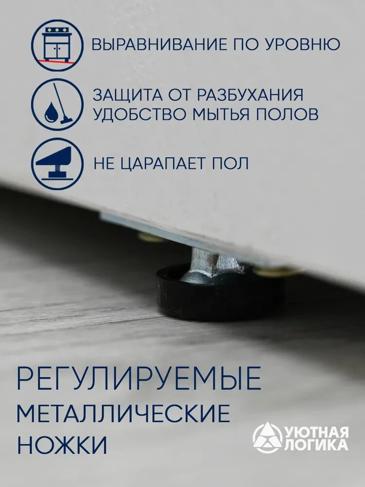 Кухня уютная логика, Брокер, Пластик, ЛДСП, белая 2,8х1,4 м угловая, с ящиками и полками