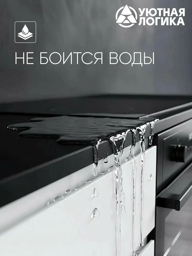 Кухня уютная логика, Брокер, Пластик, ЛДСП, белая 2,8 м, прямая, с ящиками и полками