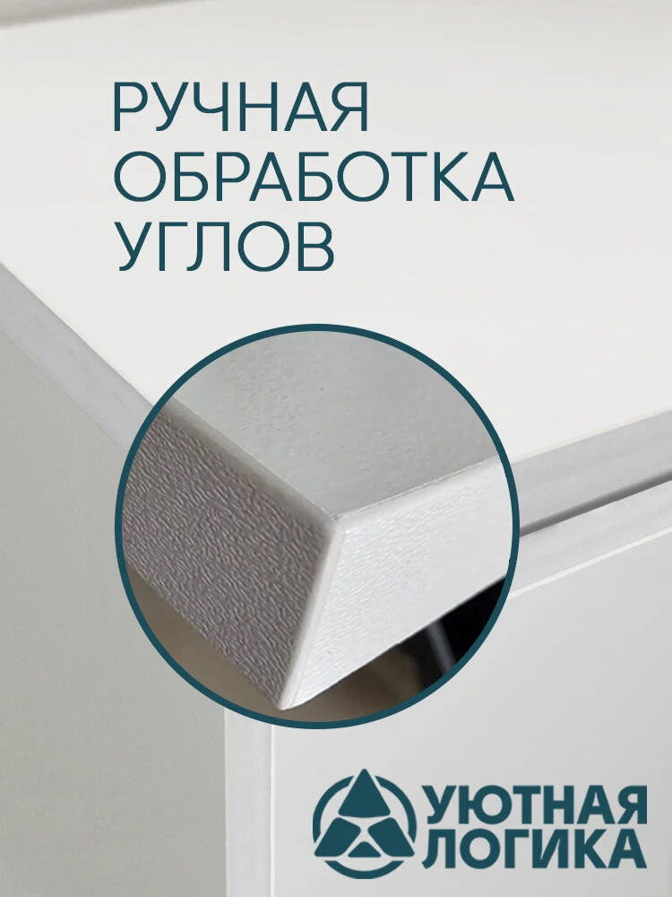 Кухня уютная логика, Брокер, Пластик, ЛДСП, белая 2,8 м, прямая, с ящиками и полками