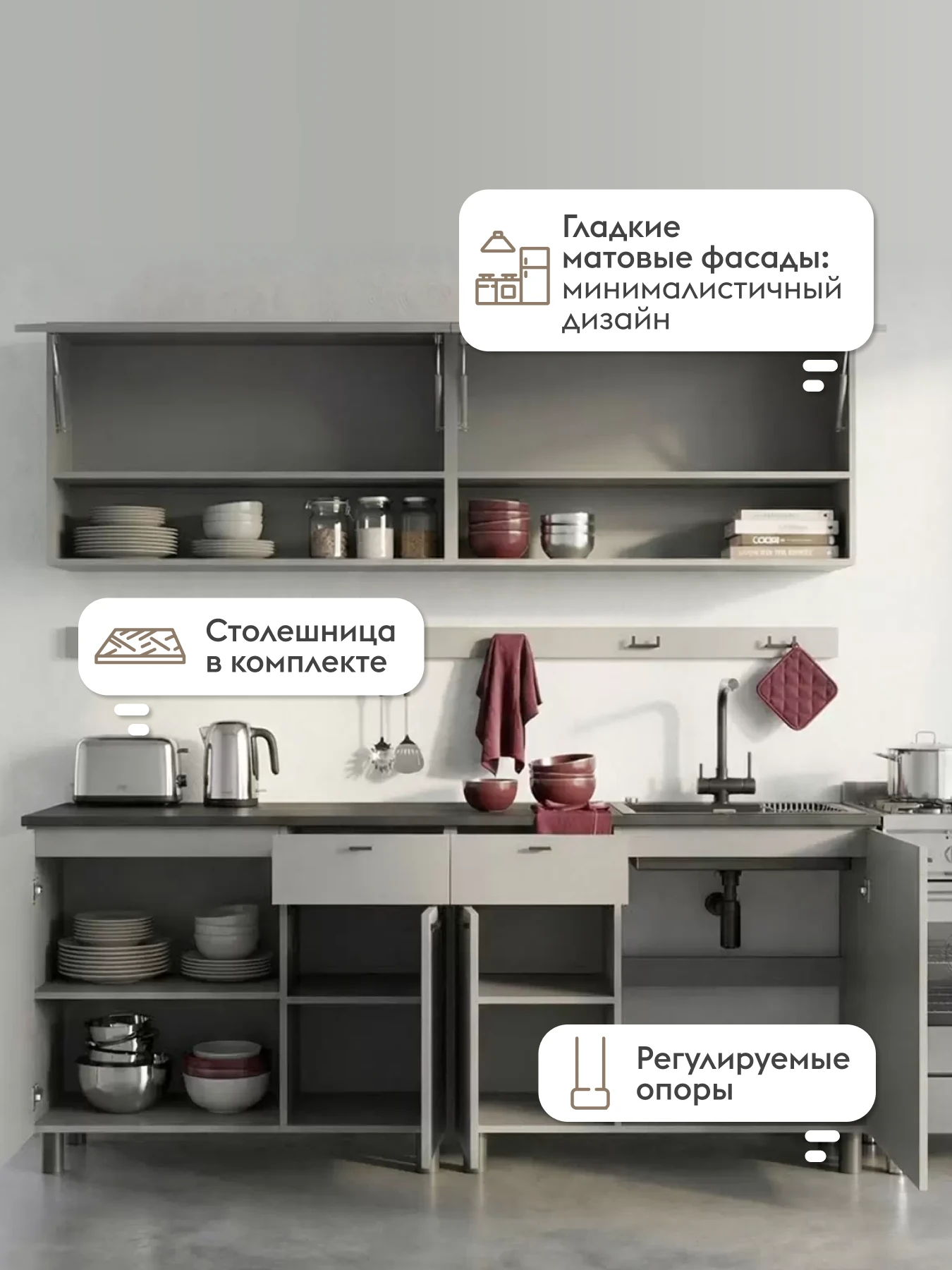 Кухонный гарнитур Энни 2 м, мебель для дома и кухни, Графит серый / столешница Черный