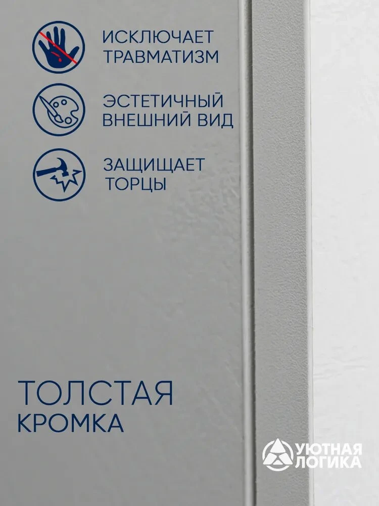 Кухня уютная логика, Брокер, Пластик, ЛДСП, белая 2 м, прямая, с ящиками и полками