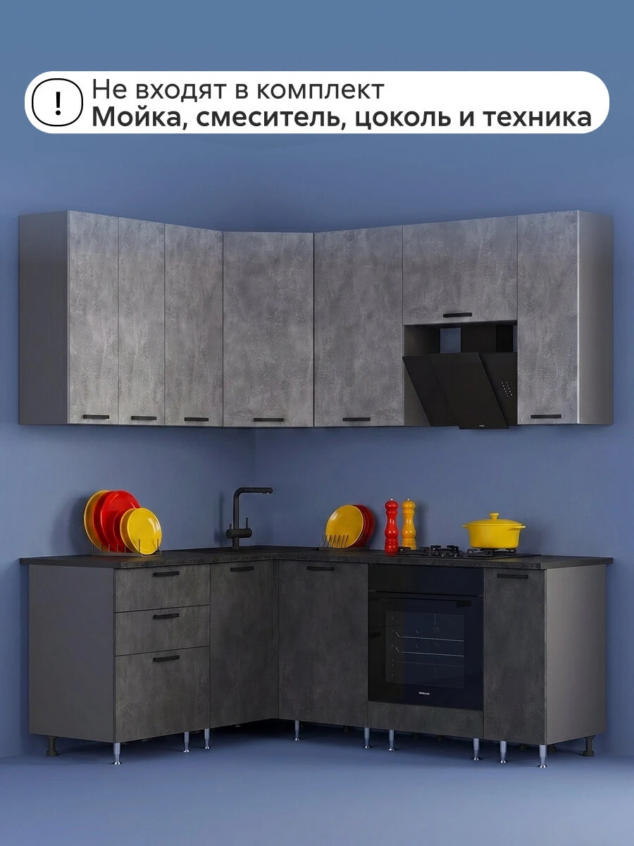 Модульная кухня угловая Ливта NEW №2, 1.6 х 2.0 м (бетон светлый / бетон темный)