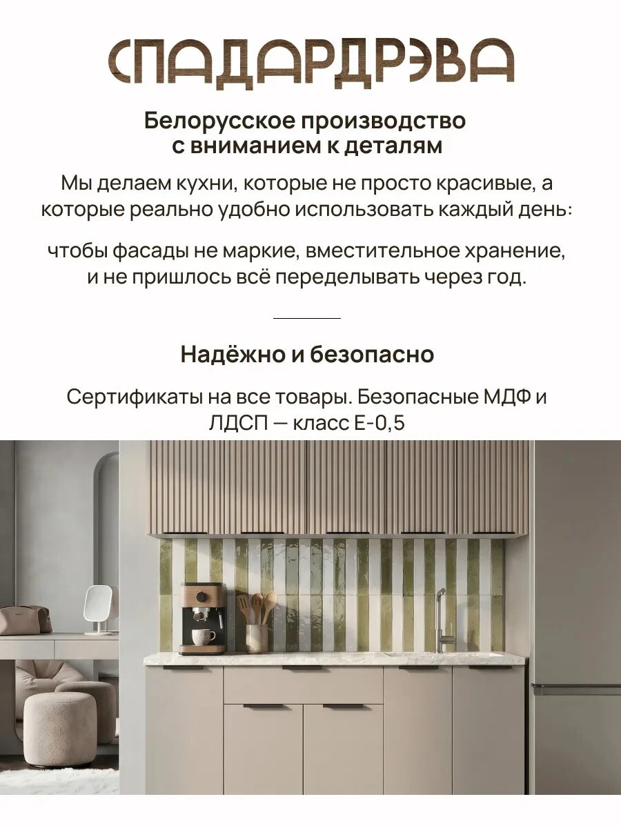Кухонный гарнитур комплект готовый 1,4м
