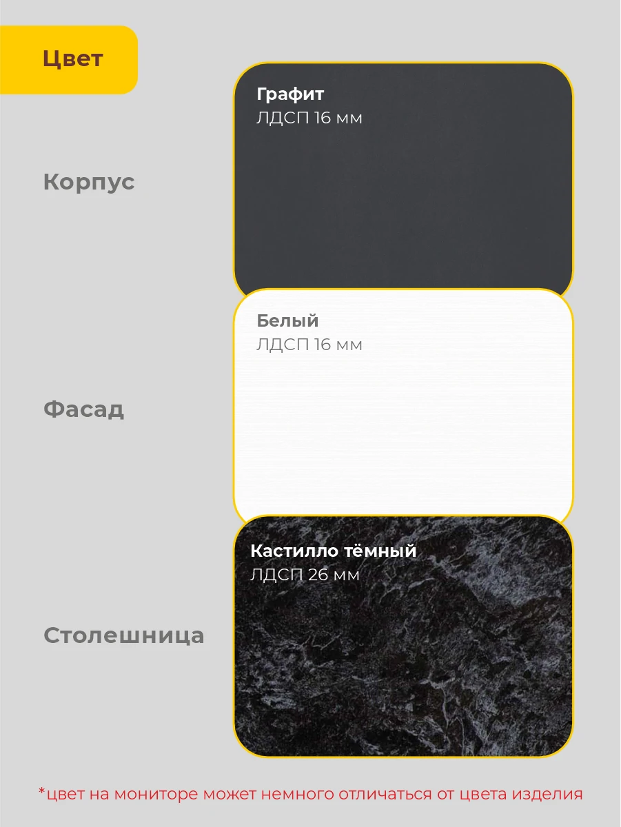 Кухонный гарнитур угловой комплект со столешницей, мойкой и сифоном в подарок, размер 110х280 см Графит/Кастилло