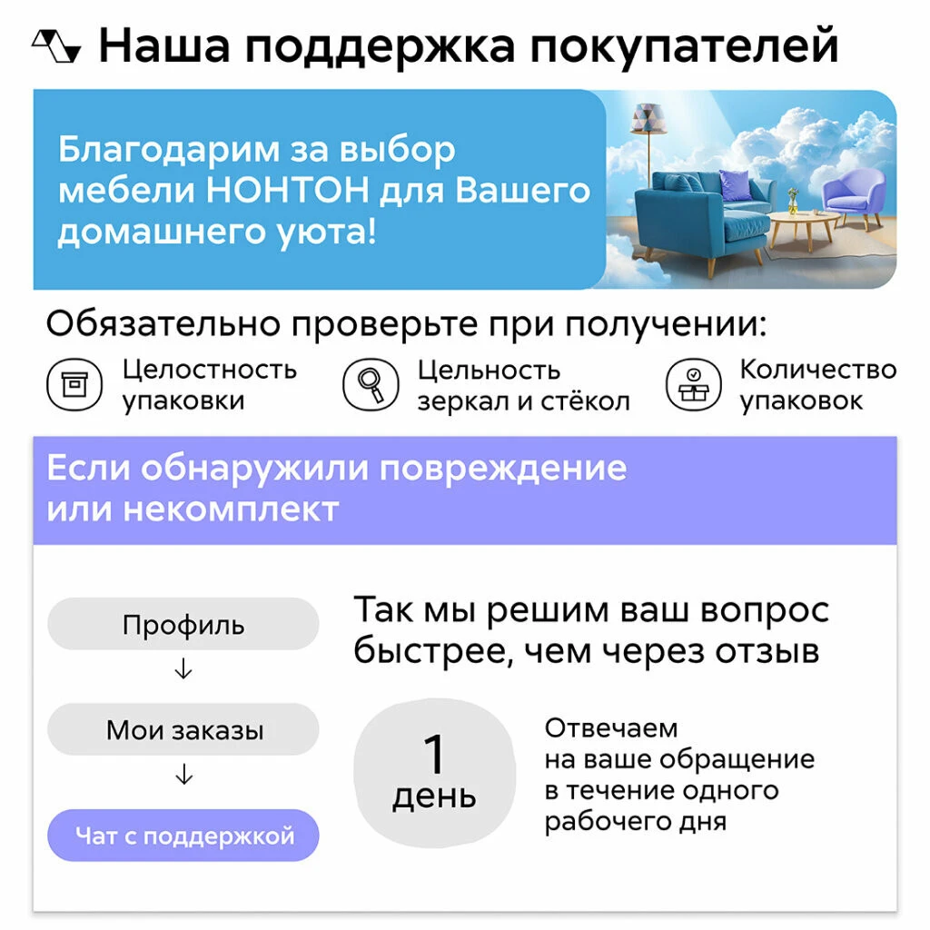 Кухонный гарнитур прямой Нонтон Рио New, 240 см, бетон светлый / бетон темный / антарес