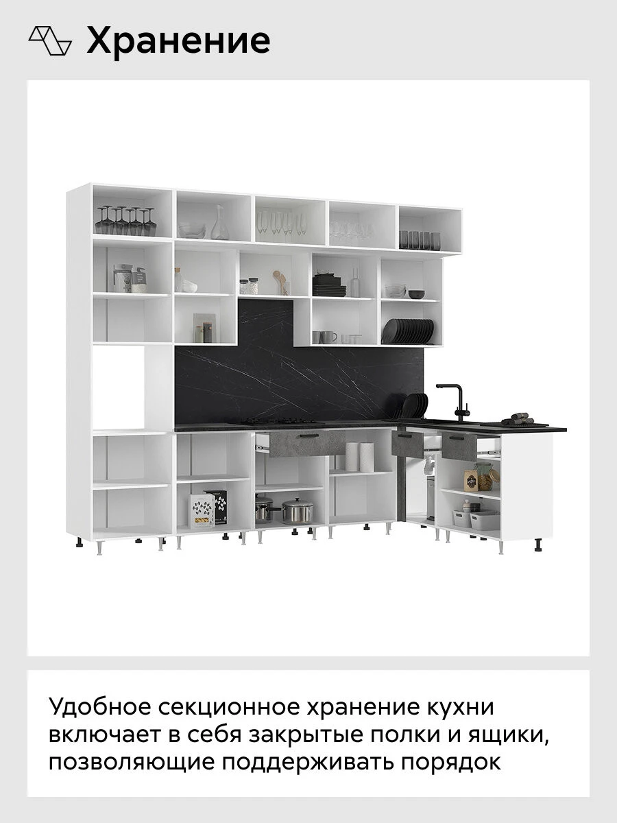 Кухонный гарнитур угловой Нонтон Рио NEW №2, 300х180 см, бетон светлый / бетон темный / кастилло