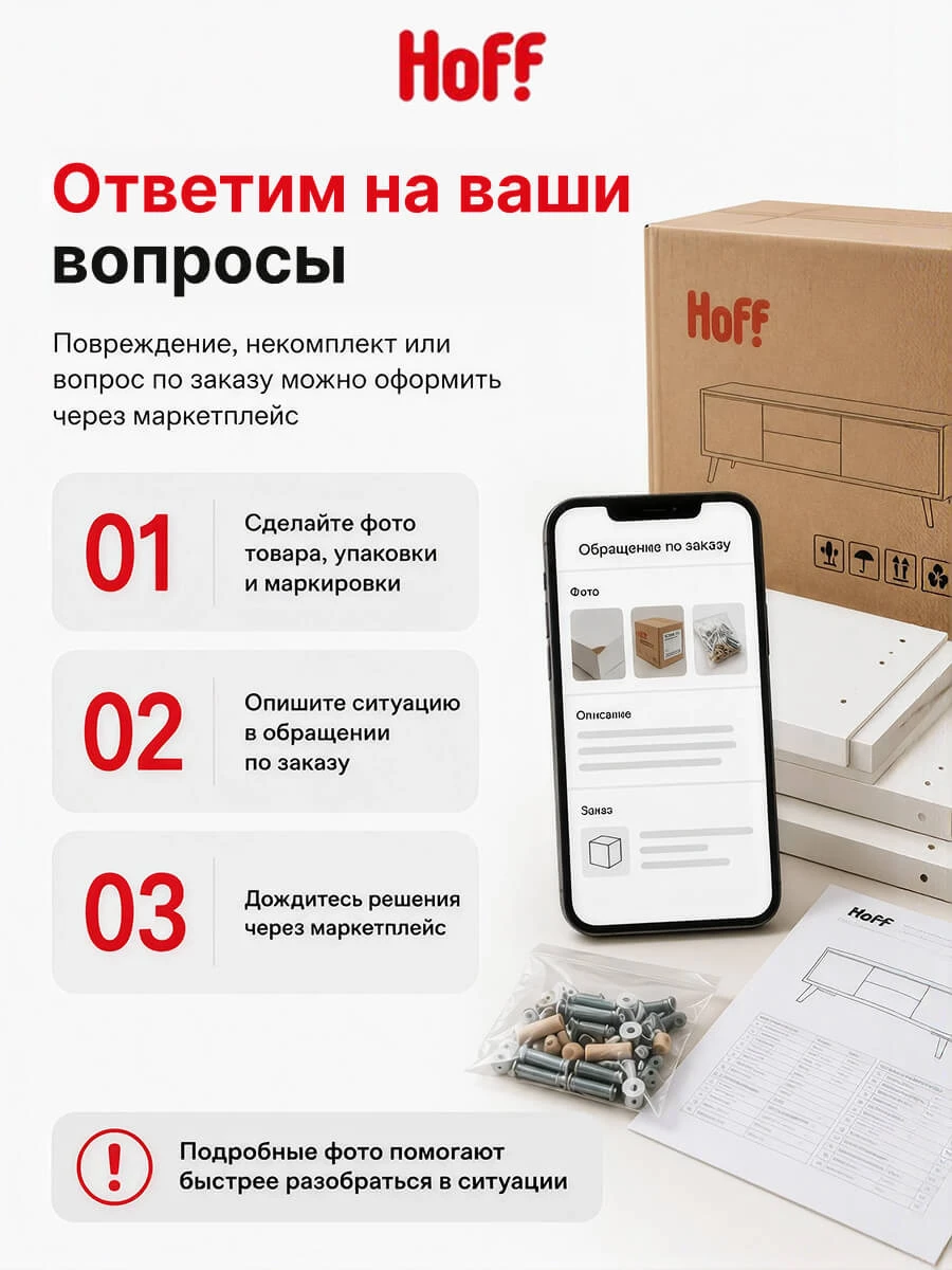 Кухонный гарнитур Hoff Сити 2,4 м, 240х210х52.6 см, цвет белый/дуб ирландский натуральный/бетон тёмный