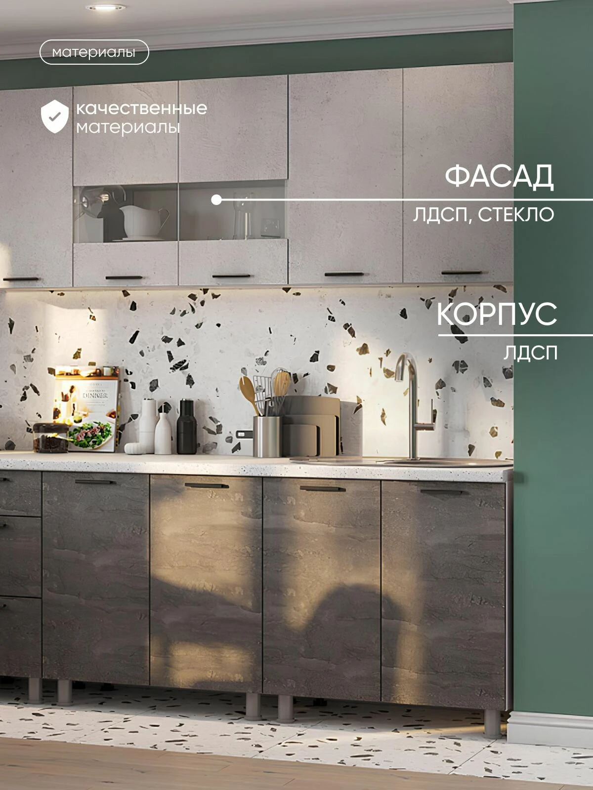 ARNIKA Кухонный гарнитур "Азалия" без столешницы, 2м, цемент светлый/цемент темный