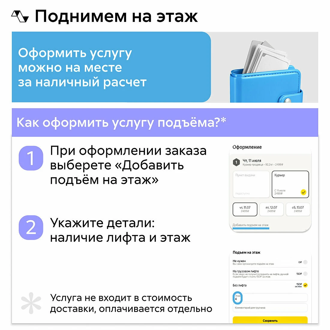 Кухонный гарнитур угловой Нонтон Рио NEW, 200х130 см, бетон светлый / бетон темный / антарес