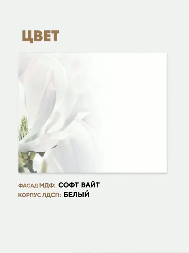 Кухонный гарнитур Вся Мебель "Лучи" 2 м ( Вайт софт / Белый )