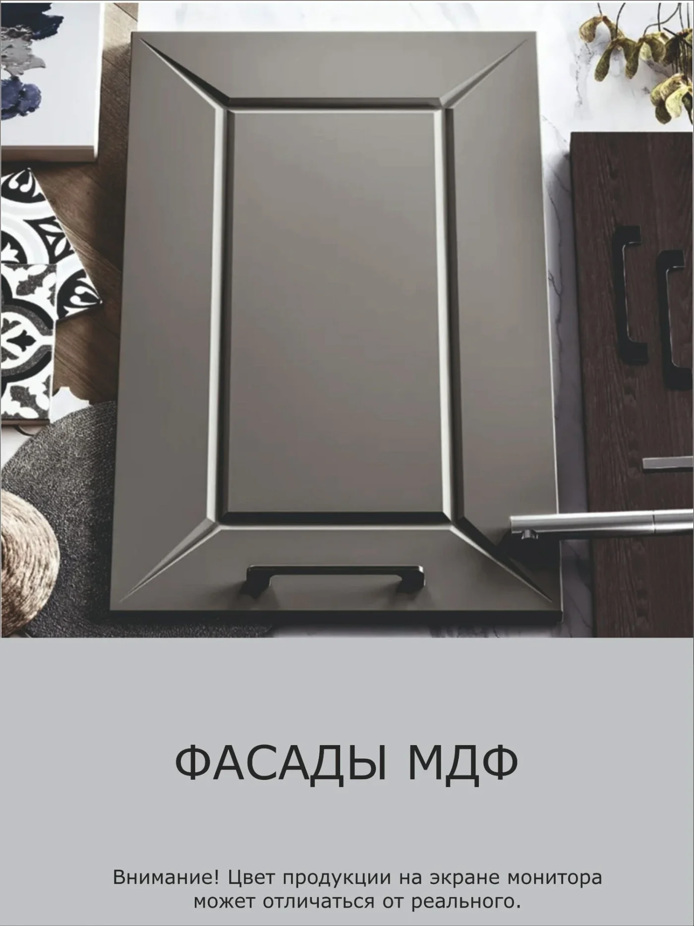 RAUS, Кухонный гарнитур 2м Глэдис, прямая кухня, комбинированная светло-серая / темно-серая МДФ, светлый корпус