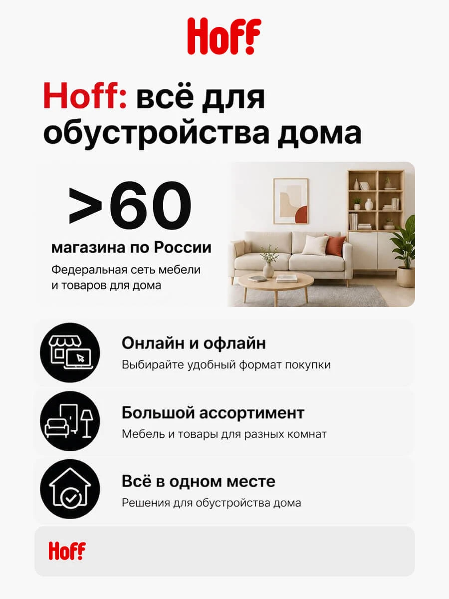Кухонный гарнитур Hoff Сити 2,4 м, 240х210х52.6 см, цвет белый, дуб ирландский натуральный, бетон светлый