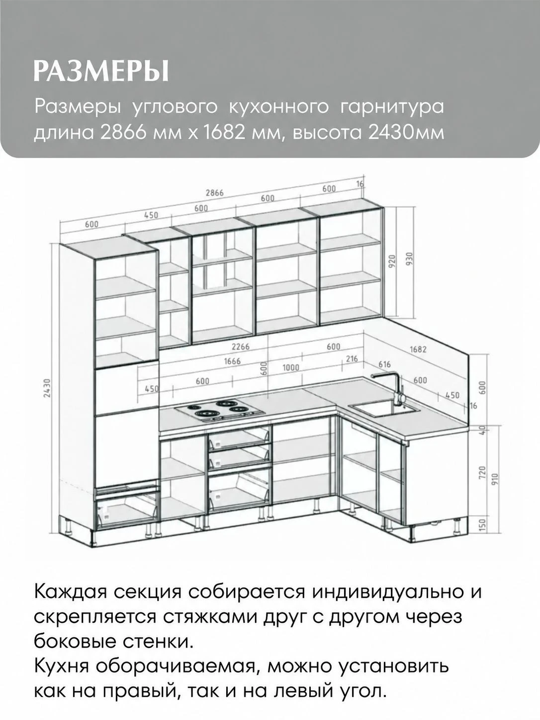 MIA by мария Кухонный гарнитур угловой КСП-05, Серый пыльный, 285х165 см высота 243 см