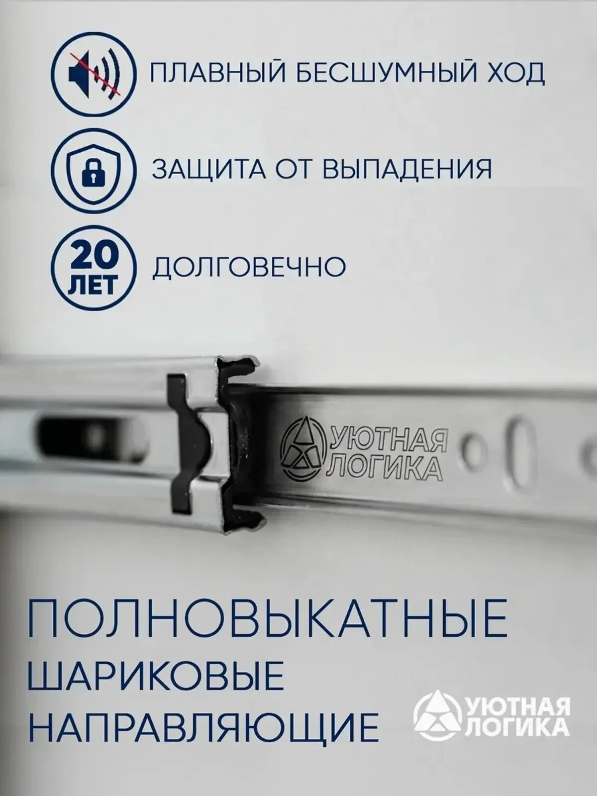 Кухня уютная логика, Брокер, Пластик, ЛДСП, белая 2,8 м, прямая, с ящиками и полками