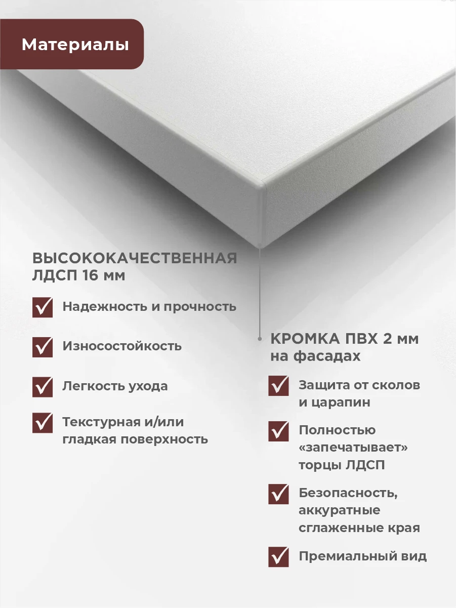 Кухонный гарнитур угловой со столешницей, мойкой и сифоном в подарок размер 110х220 см, цвет: Венге/Дуб вотан