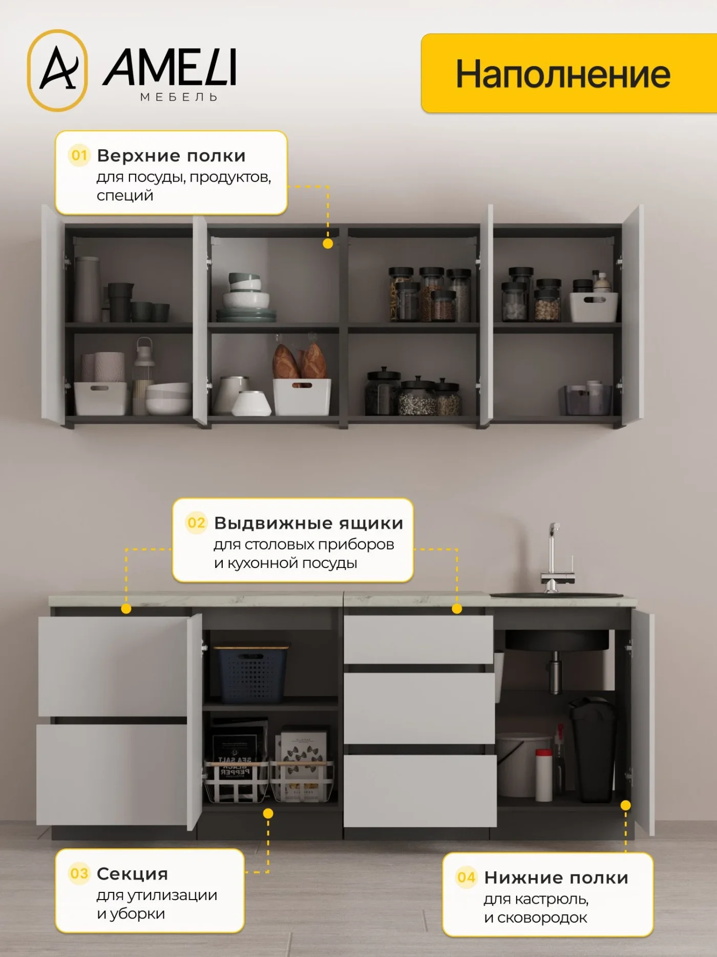 Кухонный гарнитур, Айден 2м , Графит/Серый графит
